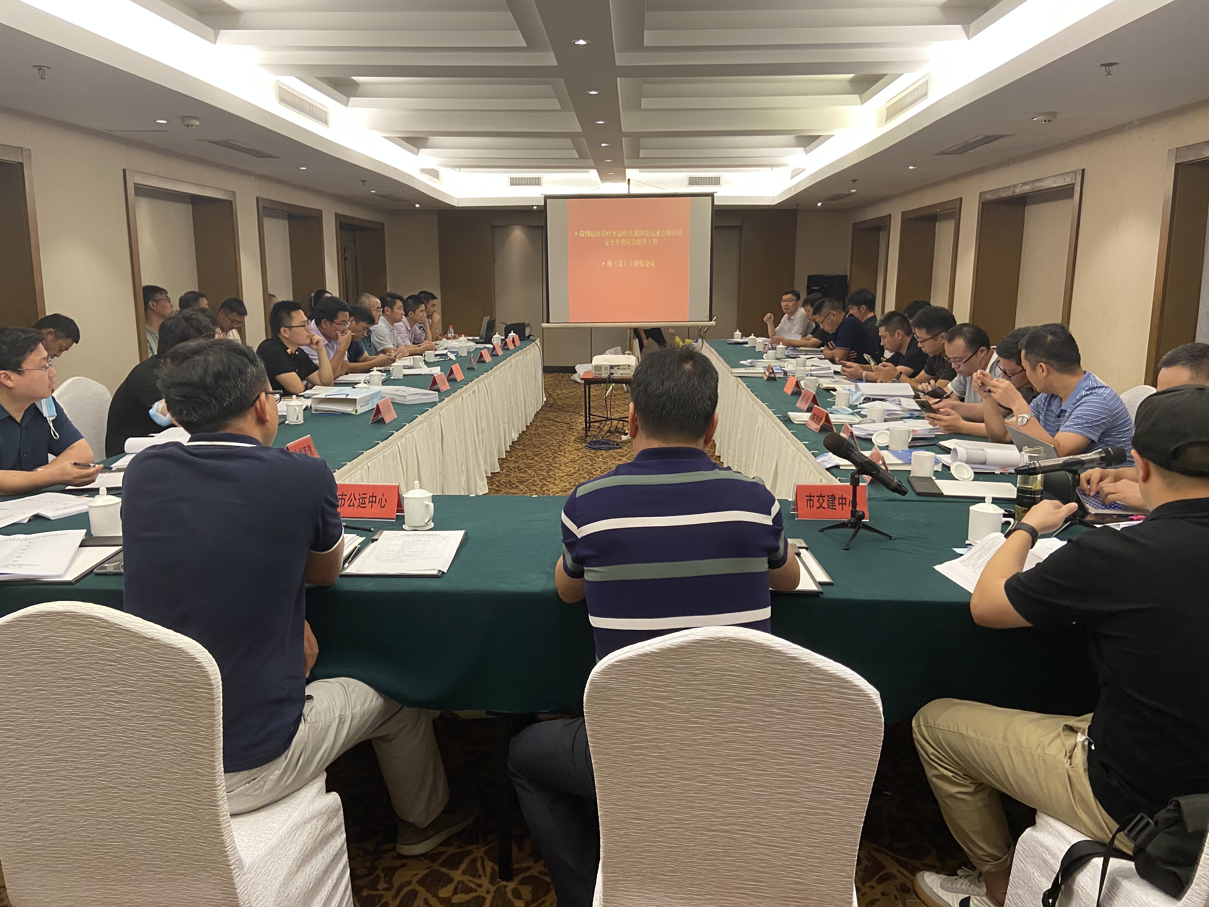 20210903圖為會(huì)議現(xiàn)場李夢君攝1.JPG