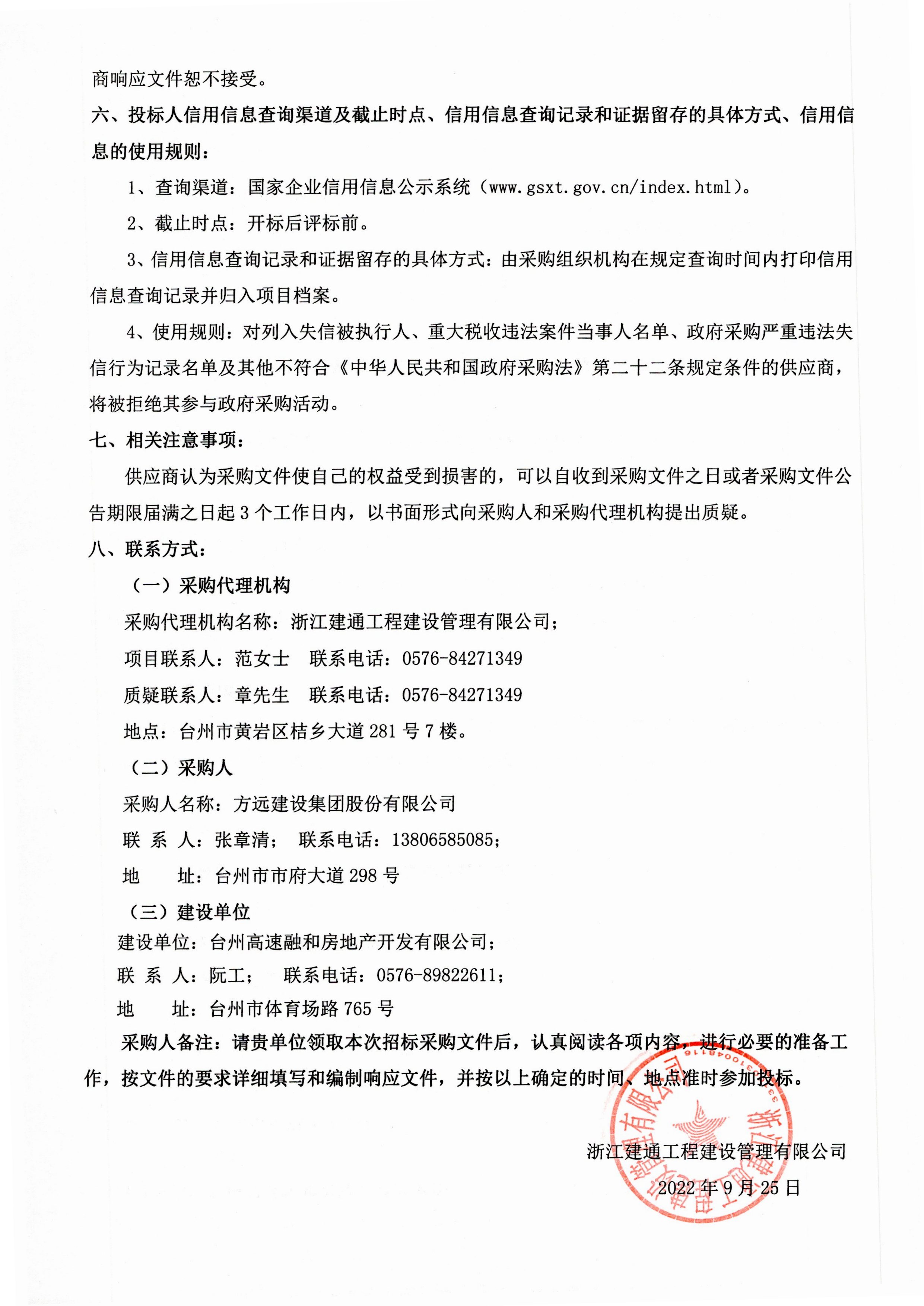 微信圖片_20220926160532.jpg
