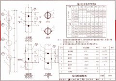 接閃桿制作圖集