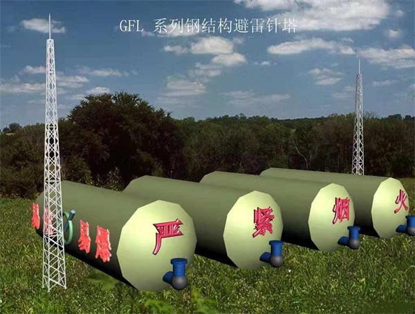 避雷塔分類及優勢有哪些？