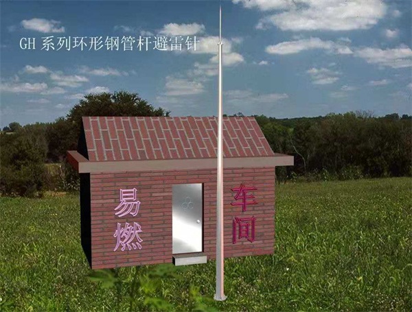 避雷塔高度與保護面積是多少？