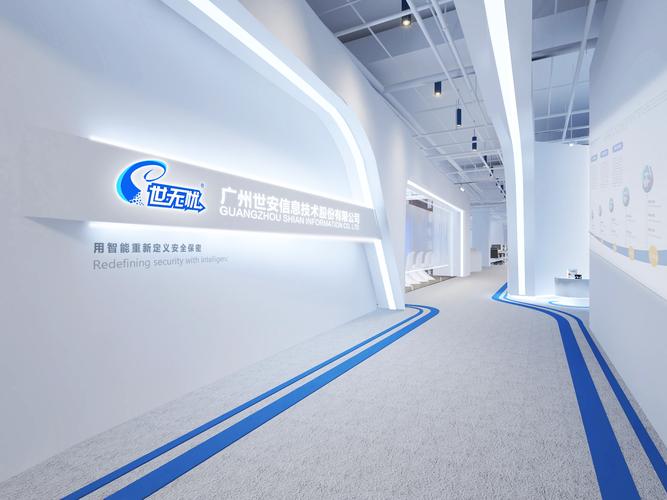 廣州世安信息技術 深耕信息技術咨詢服務的專業力量
